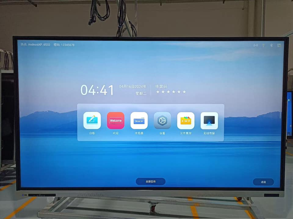 Interactive whiteboard_LNStuios.jpg